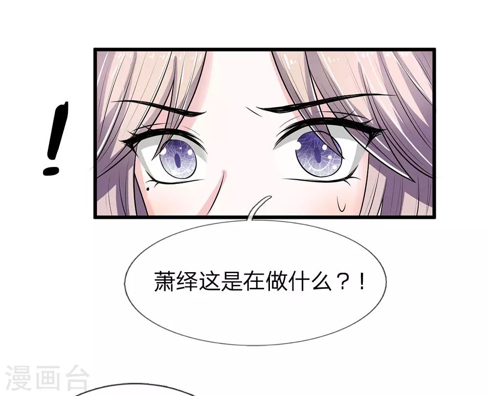 第16话 打死不承认-第16话