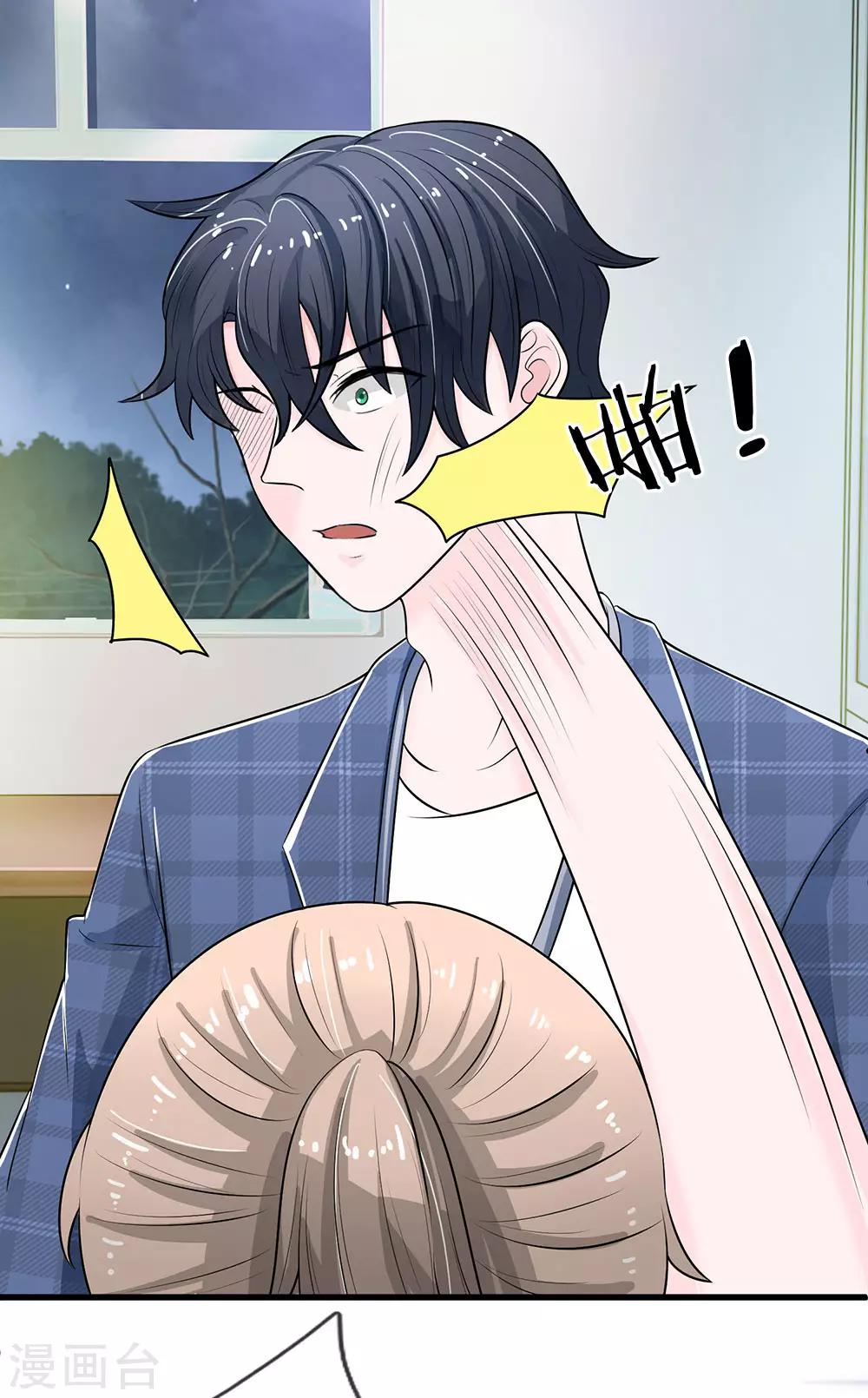 第16话 打死不承认-第16话