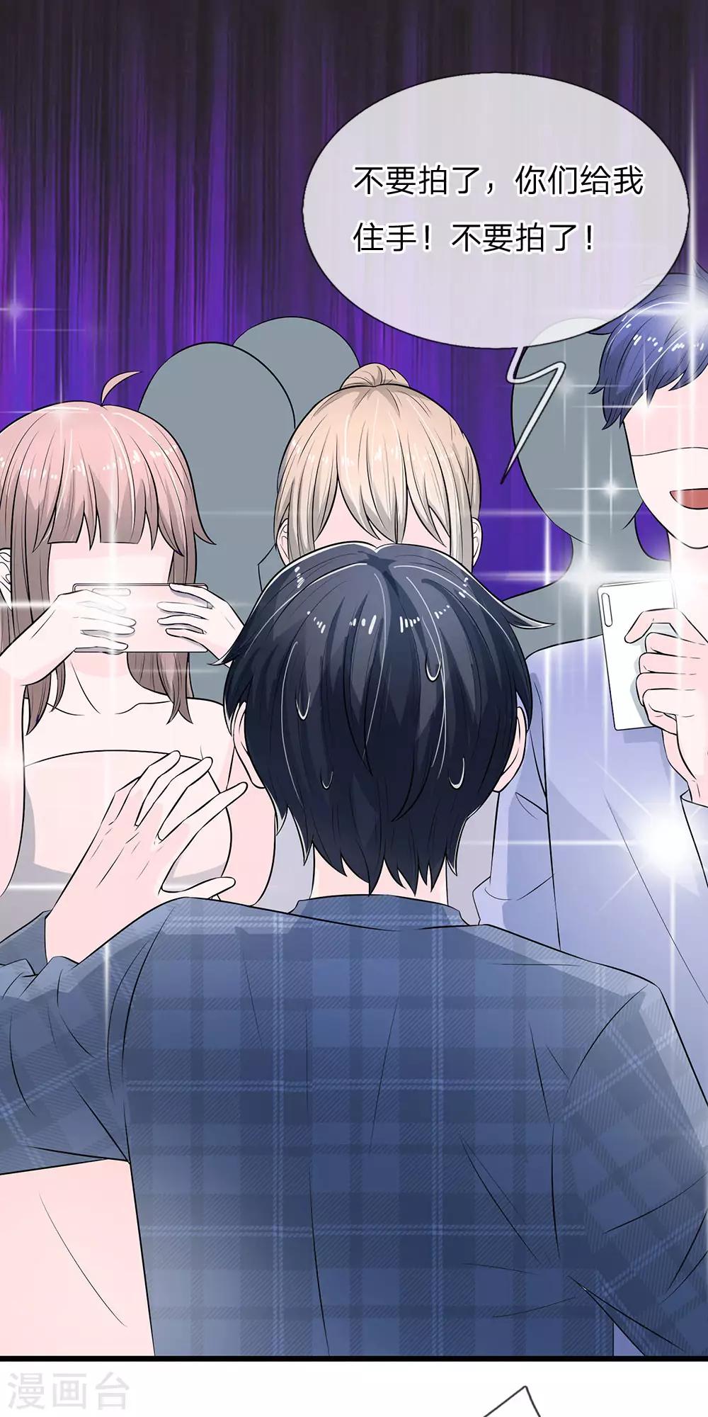 第16话 打死不承认-第16话