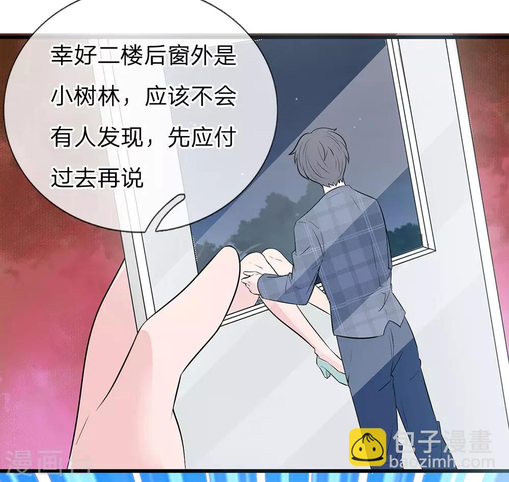 第16话 打死不承认-第16话