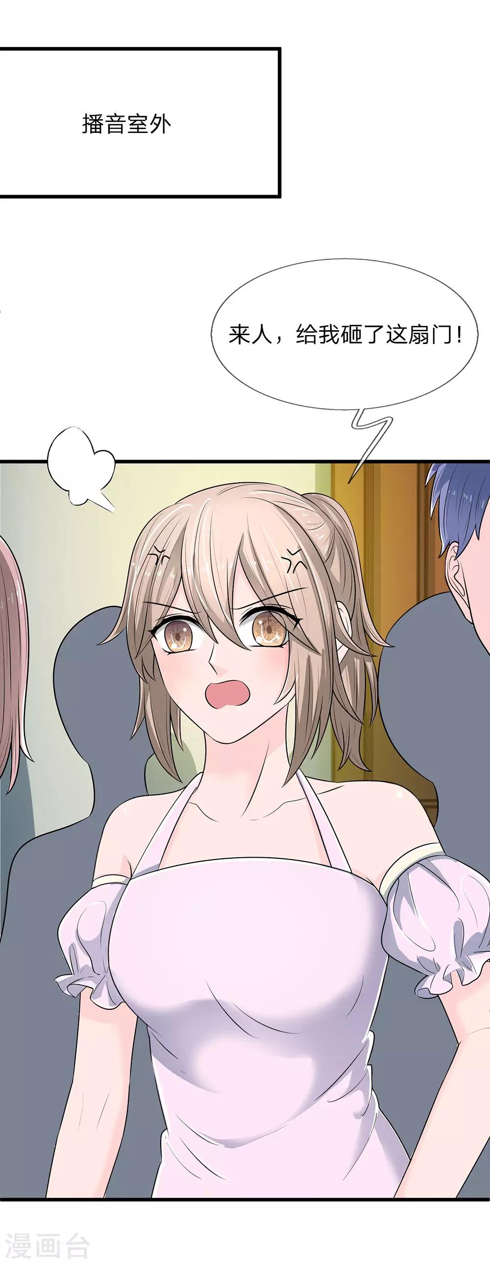 第16话 打死不承认-第16话