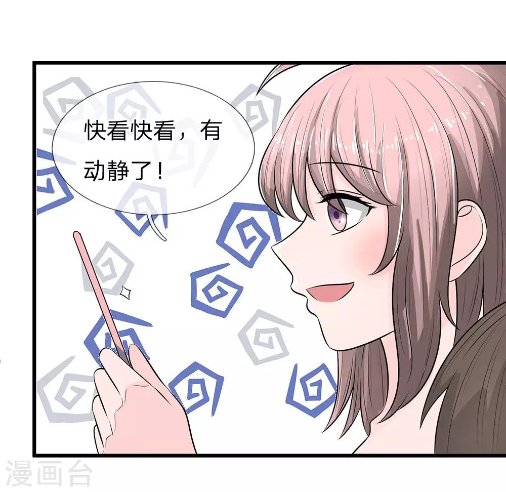 第16话 打死不承认-第16话