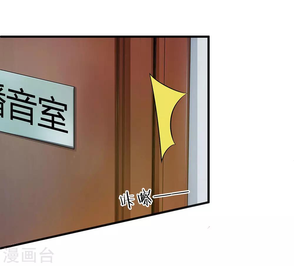 第16话 打死不承认-第16话