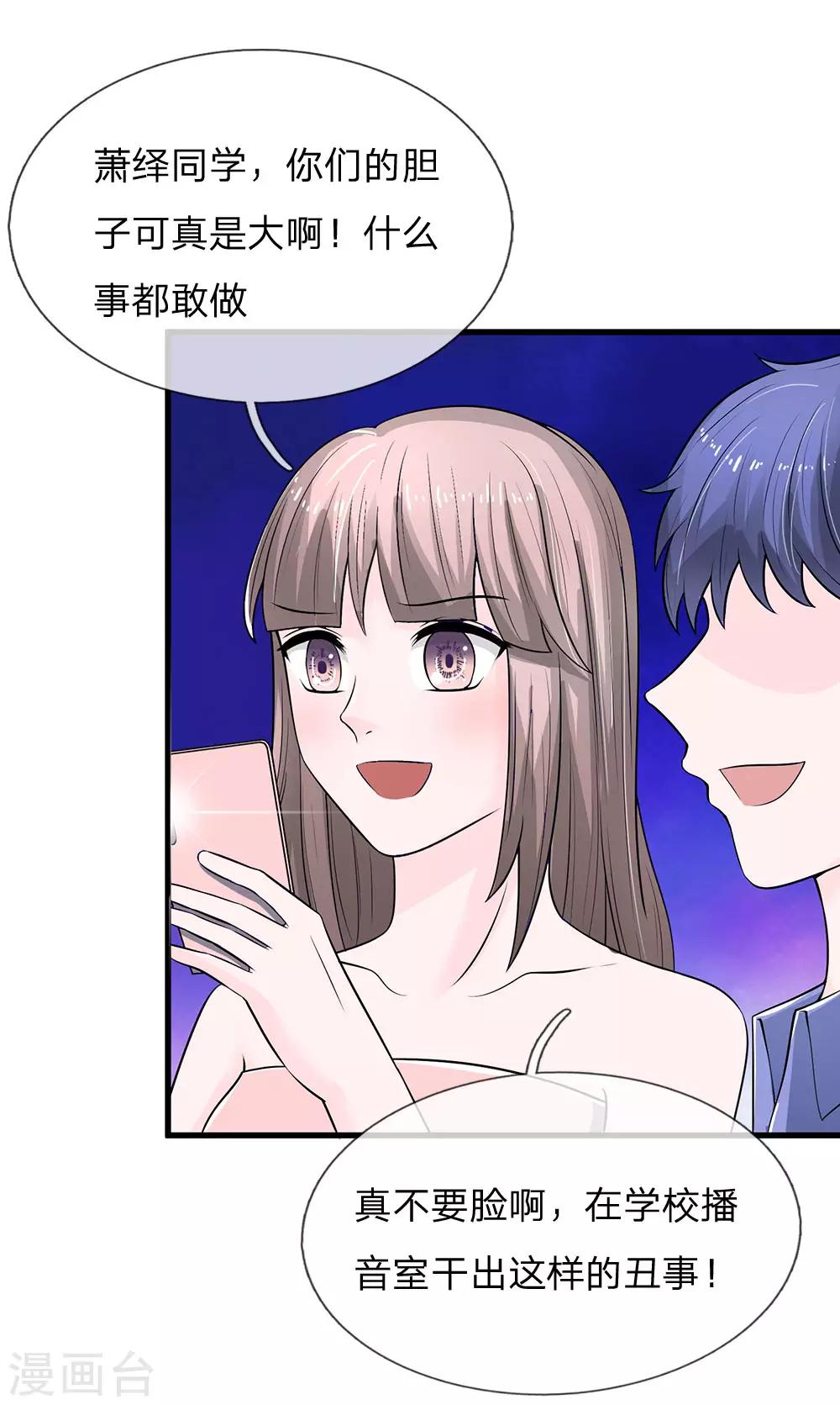 第16话 打死不承认-第16话