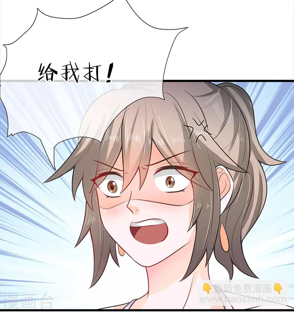 第18话 你想跟她一起下地狱吗-第18话