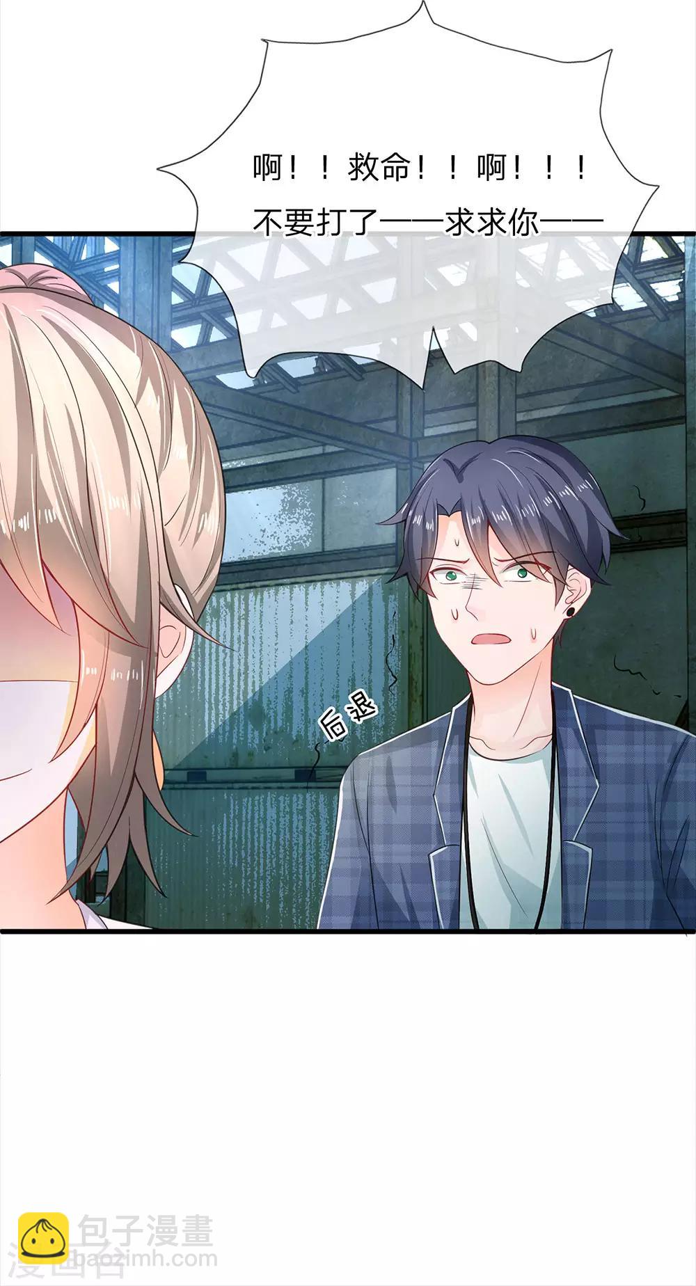 第18话 你想跟她一起下地狱吗-第18话