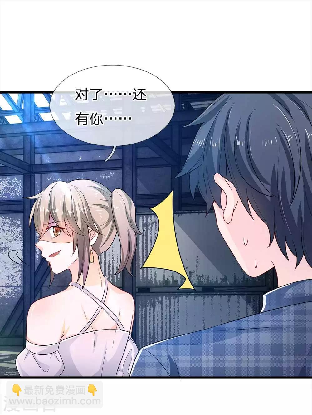 第18话 你想跟她一起下地狱吗-第18话