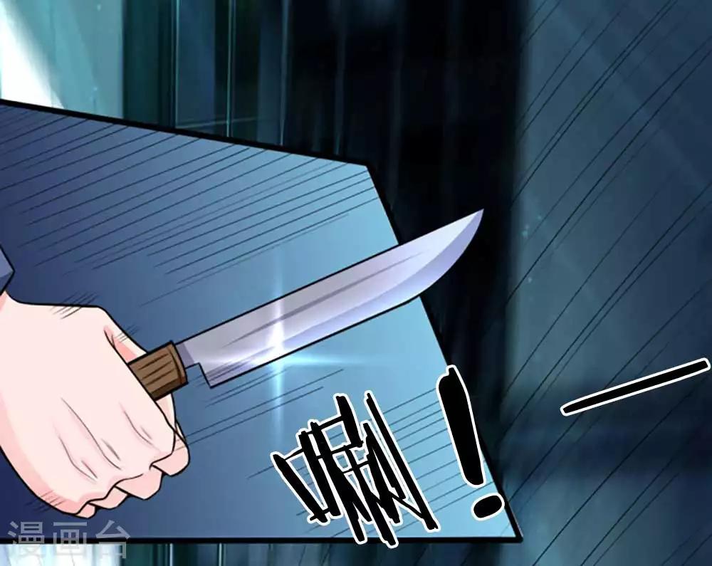 第20话 我做了什么-第20话