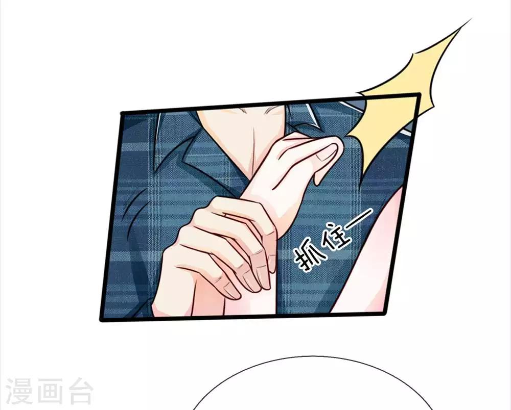 第24话 白警官的预感-第24话