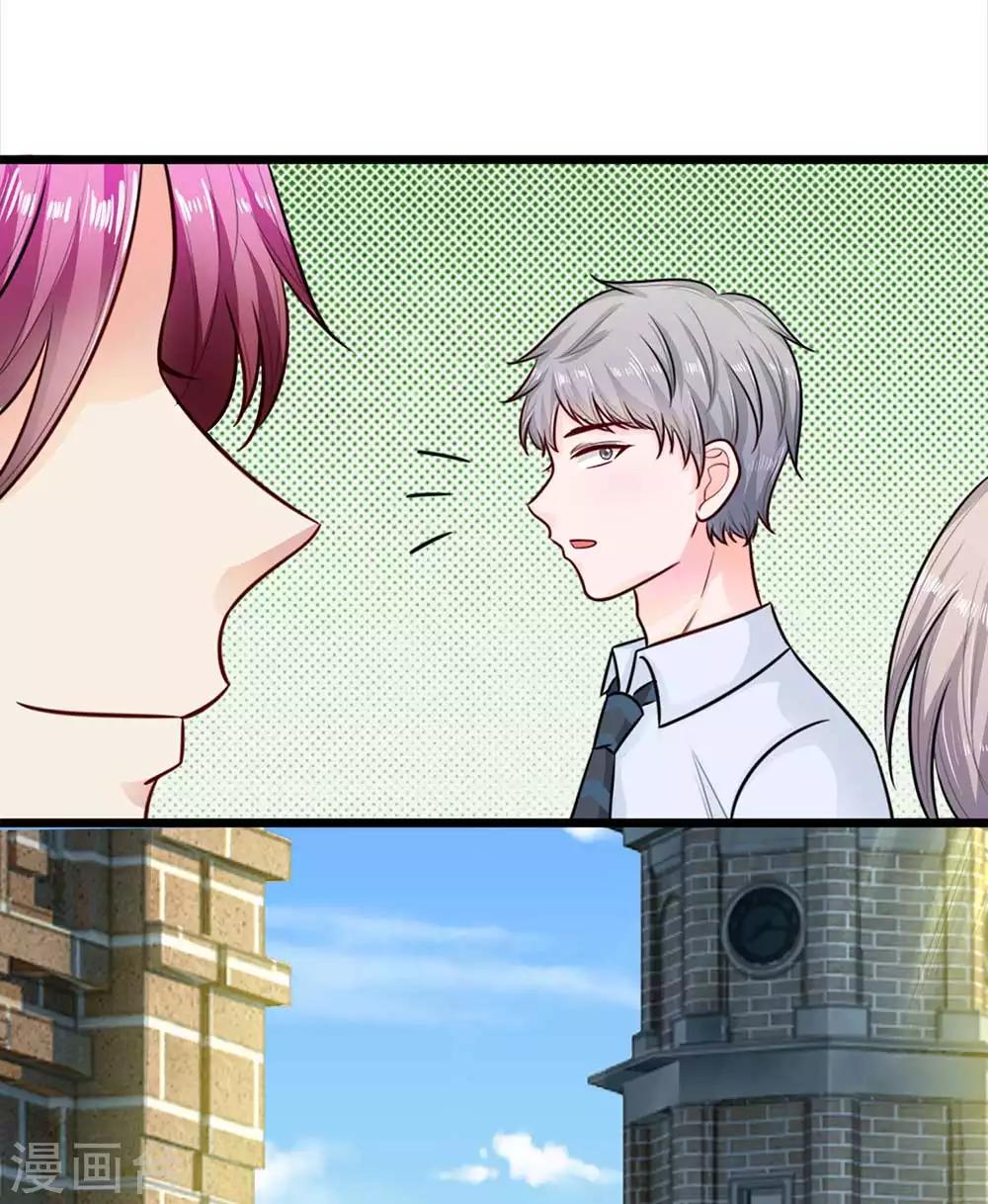 第24话 白警官的预感-第24话