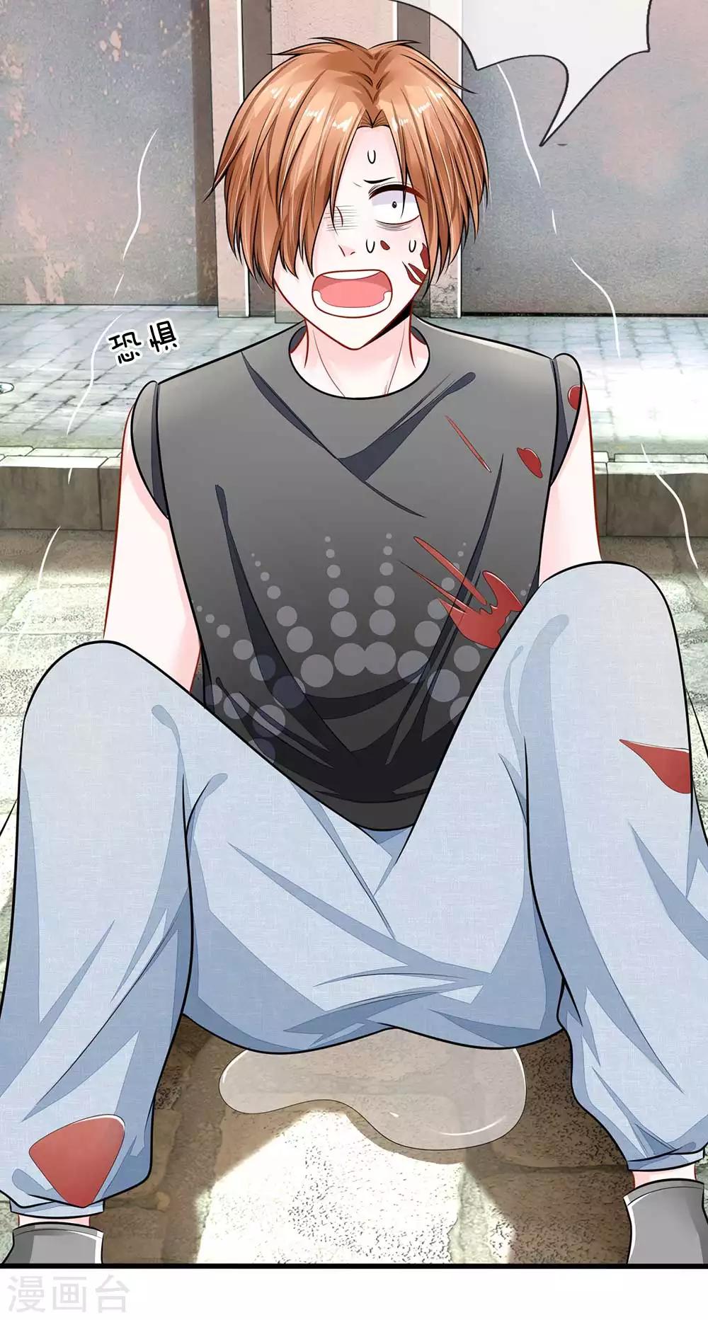 第26话 全是你们的错！！-第26话