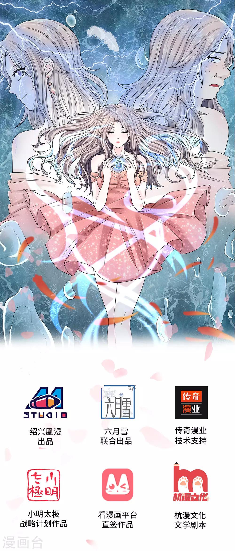 第4话 这个家从未有爱-第4话