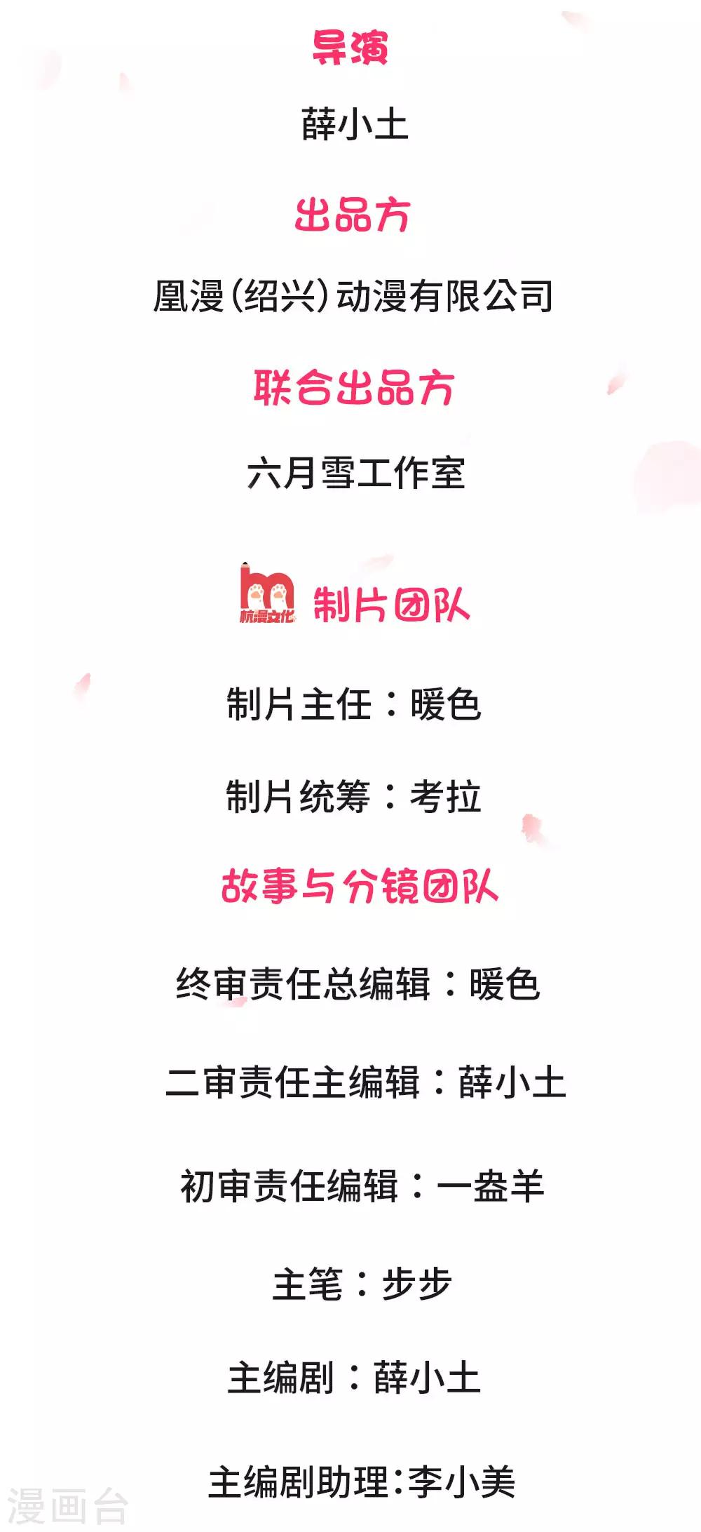 第4话 这个家从未有爱-第4话