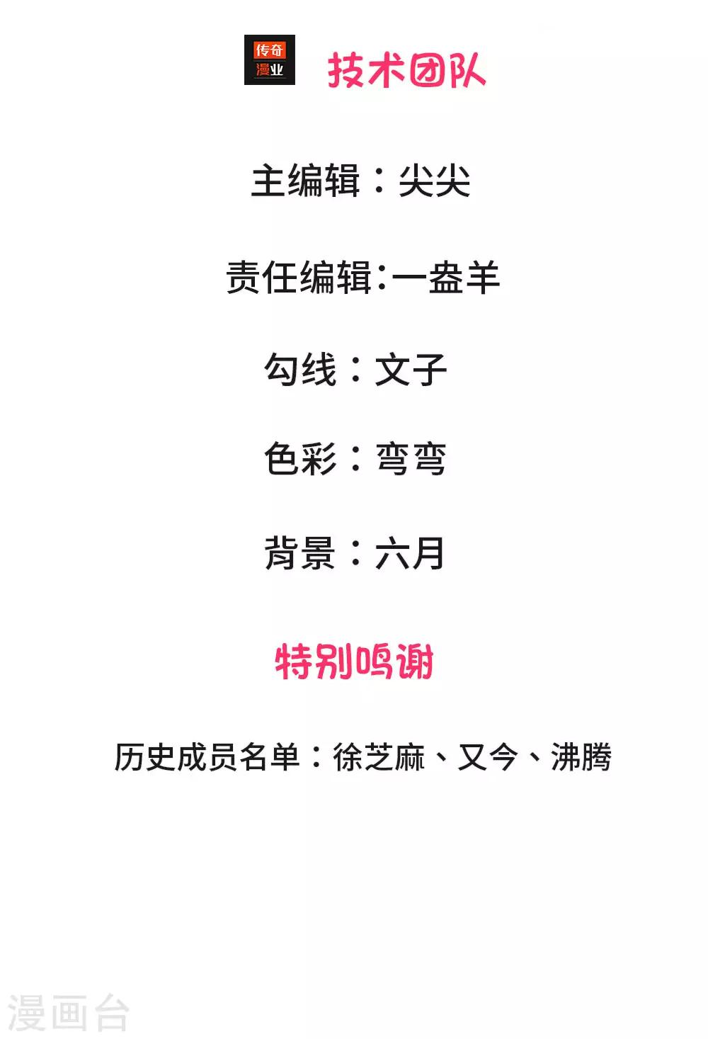 第4话 这个家从未有爱-第4话