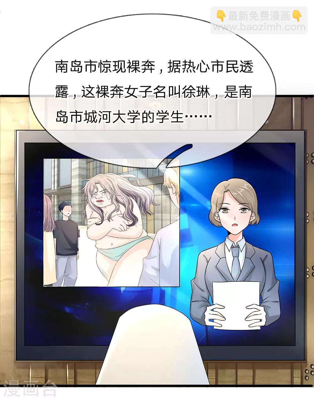 第4话 这个家从未有爱-第4话