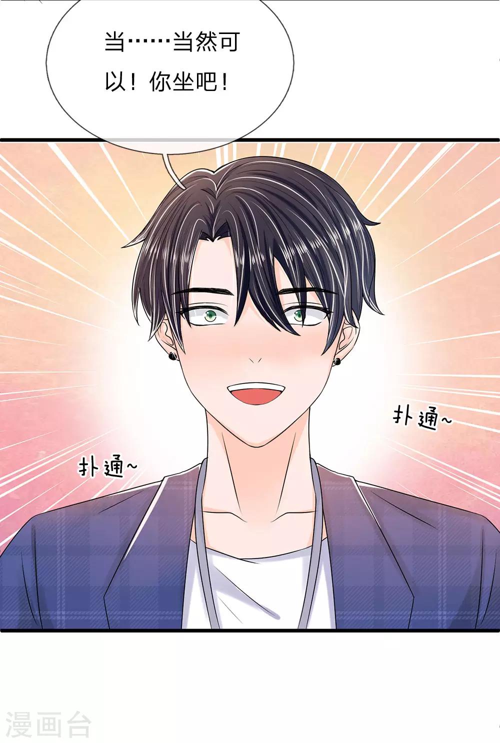 第8话 渣男萧绎-第8话