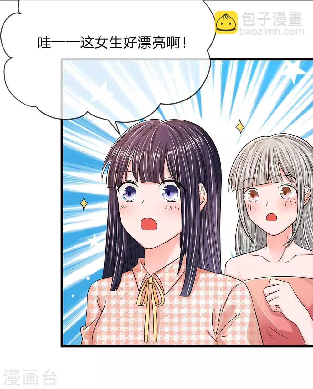 第8话 渣男萧绎-第8话