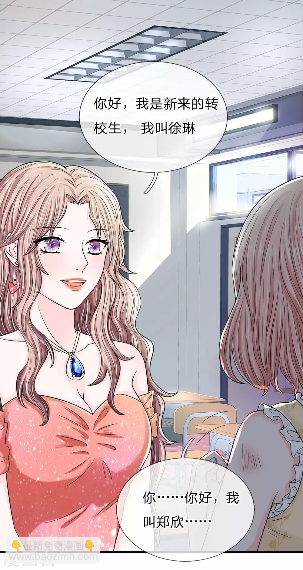 第8话 渣男萧绎-第8话