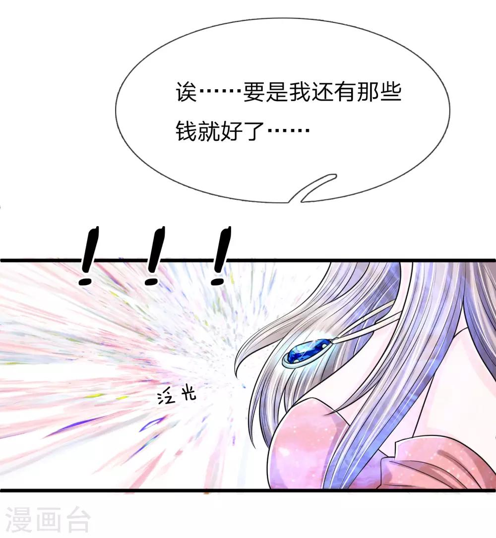 第10话 你们准备好了吗-第10话