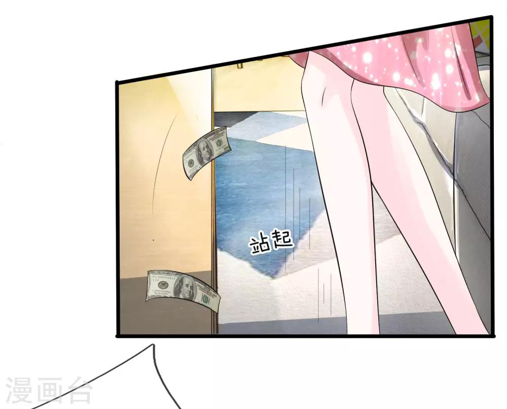 第10话 你们准备好了吗-第10话