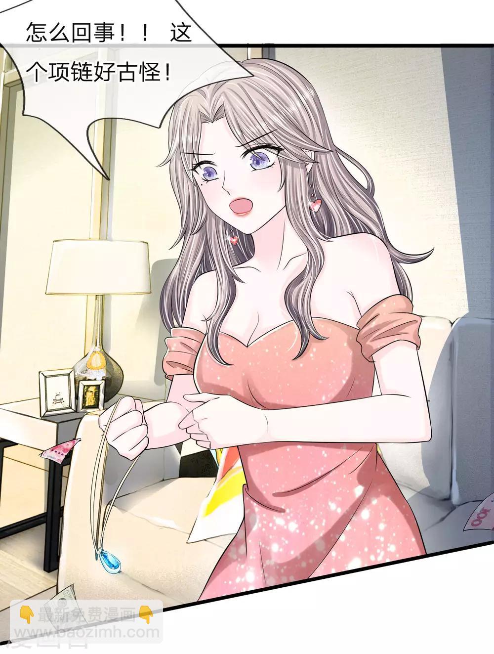 第10话 你们准备好了吗-第10话