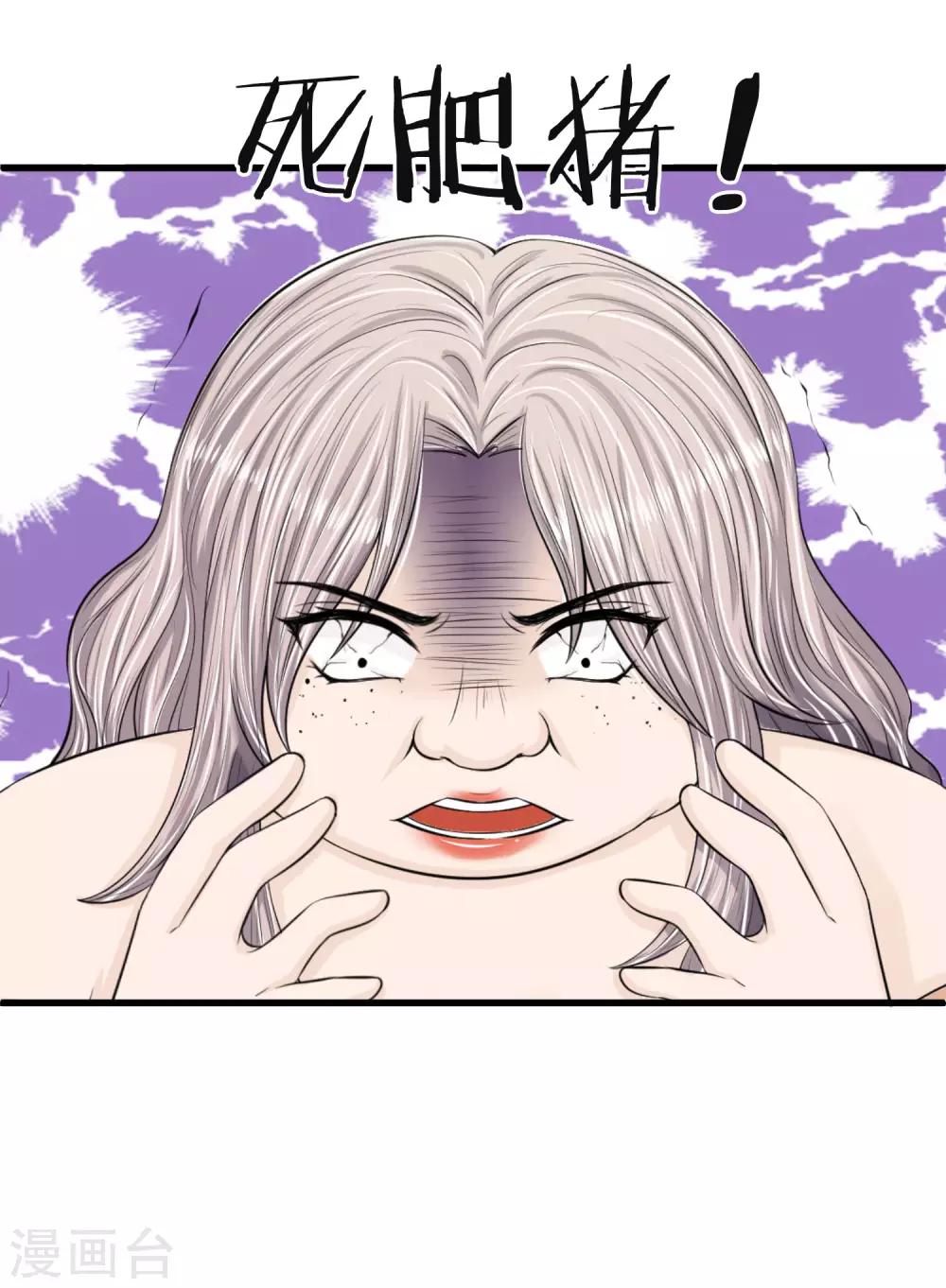 第10话 你们准备好了吗-第10话