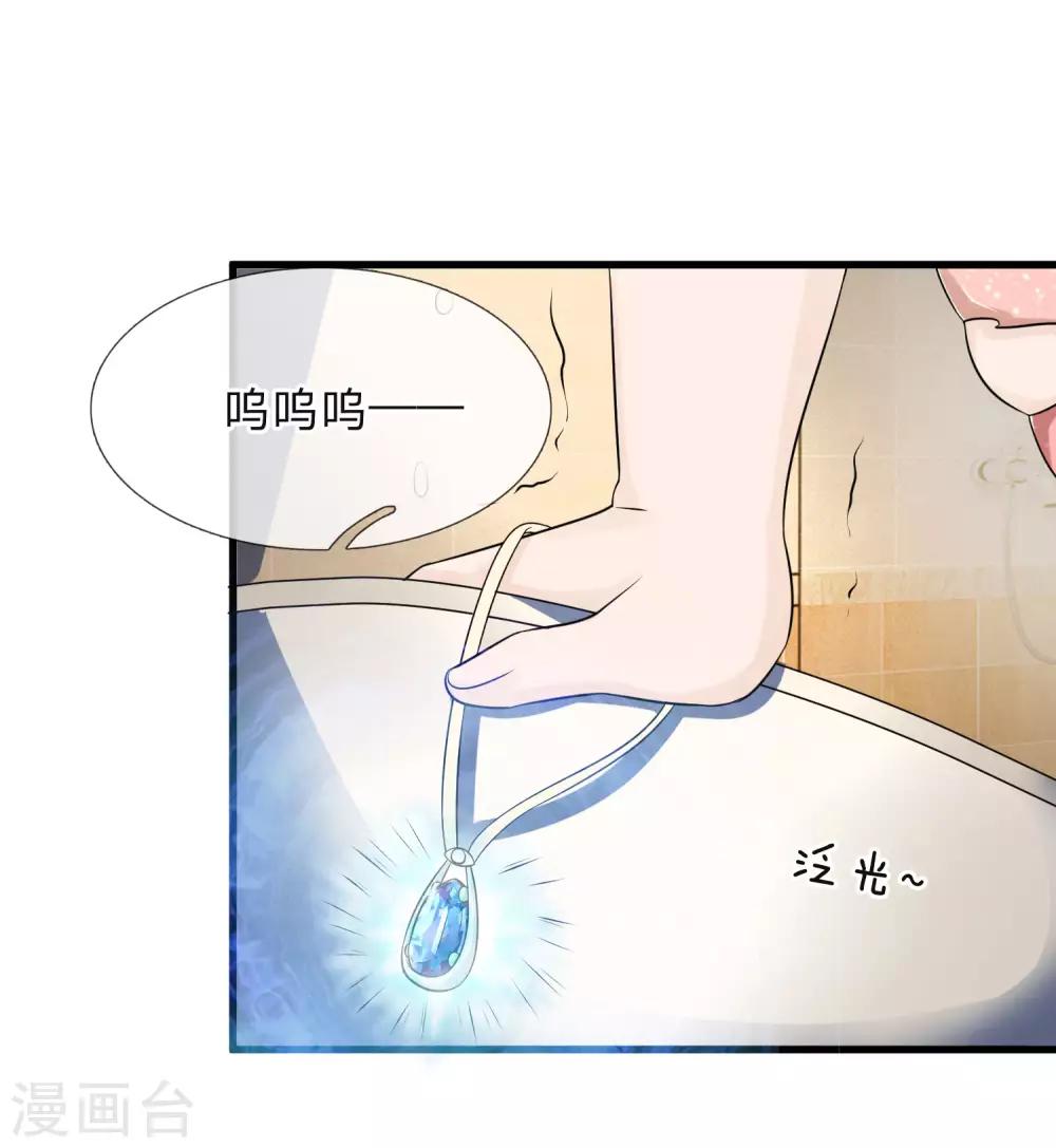 第10话 你们准备好了吗-第10话