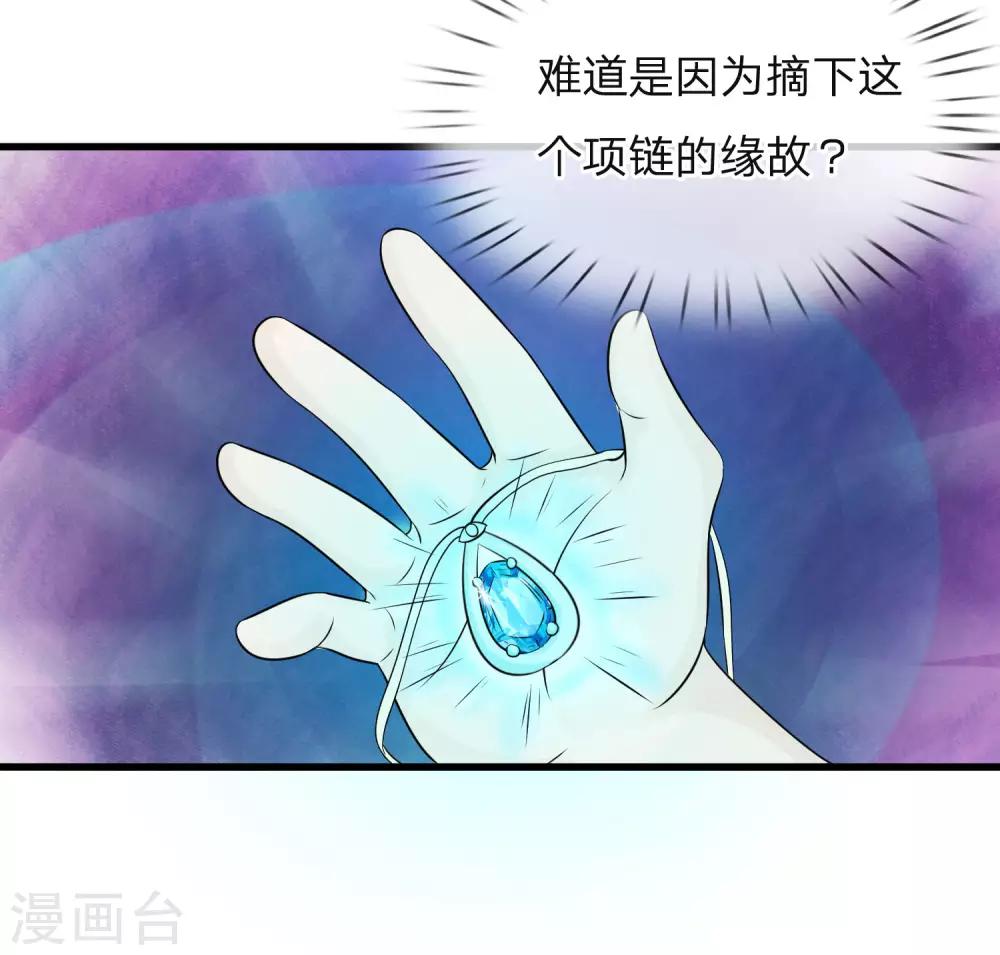 第10话 你们准备好了吗-第10话