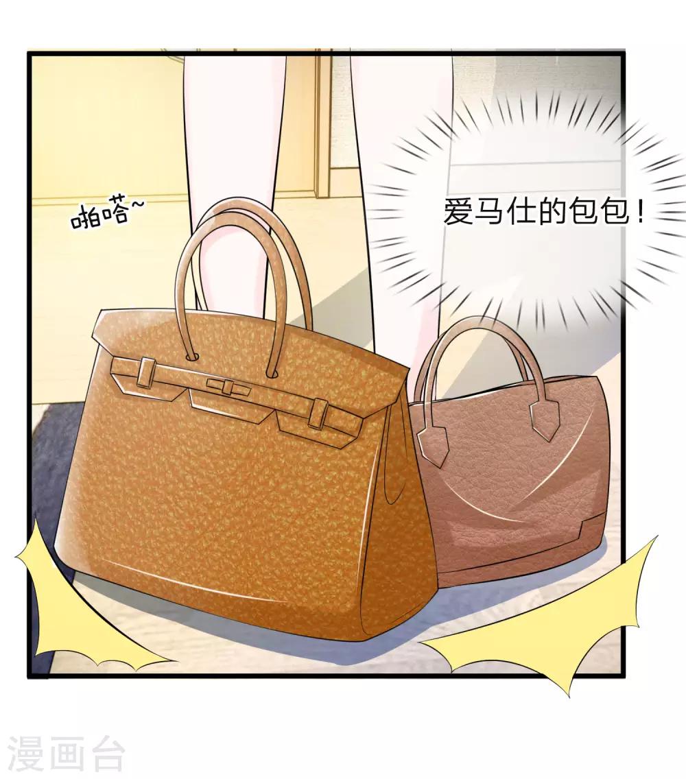 第10话 你们准备好了吗-第10话