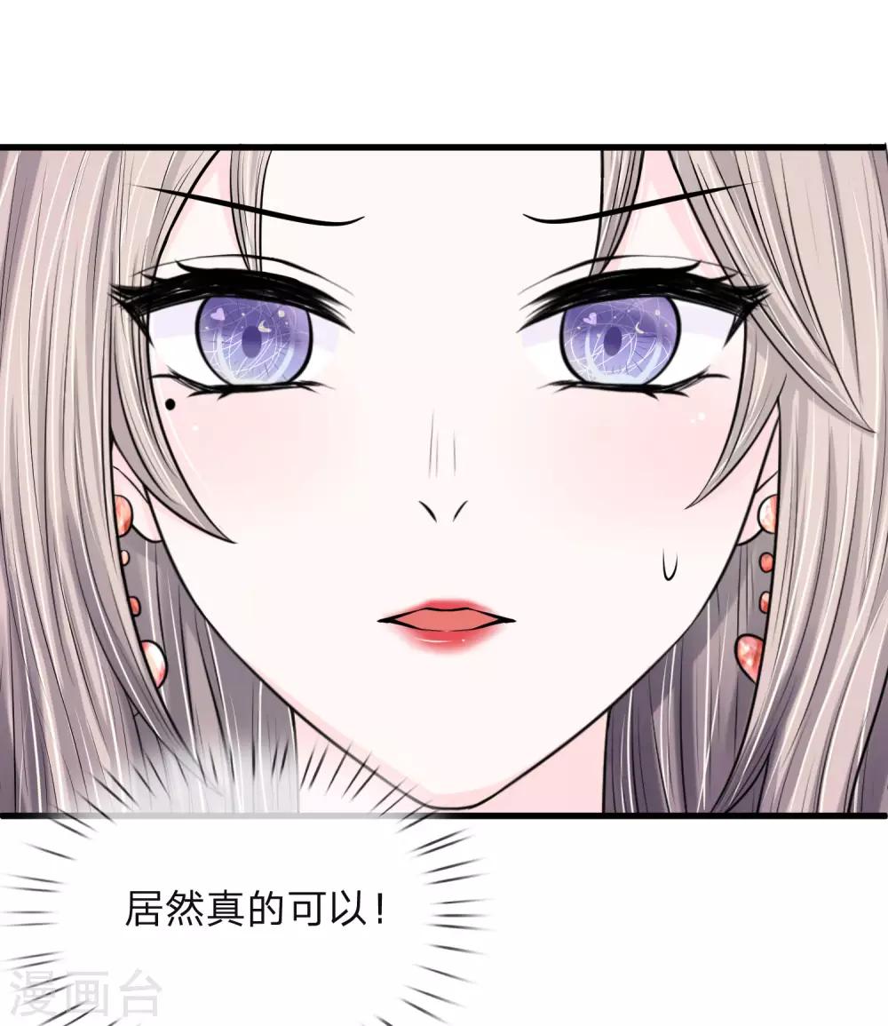 第10话 你们准备好了吗-第10话