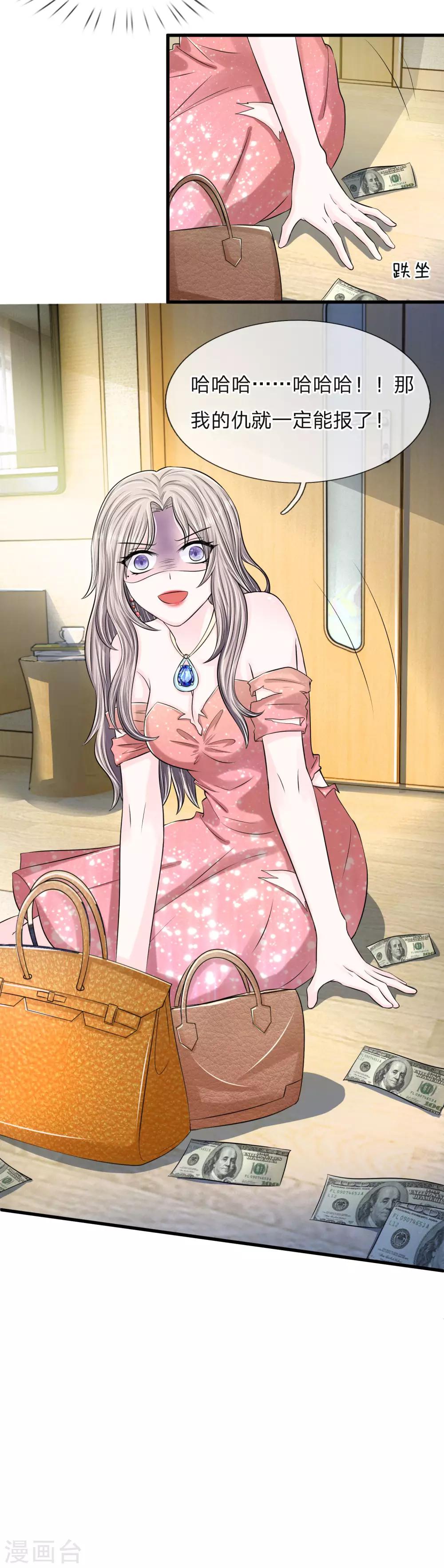 第10话 你们准备好了吗-第10话