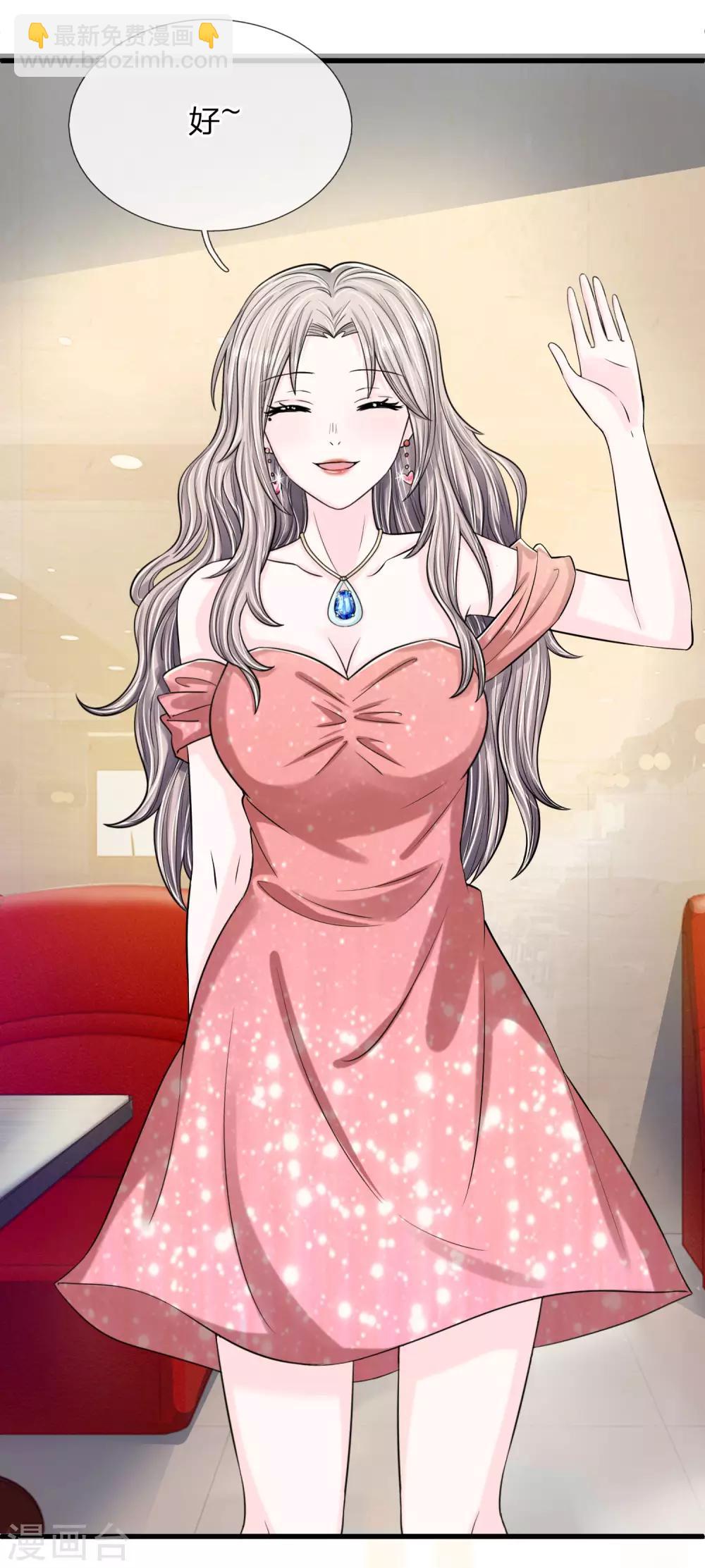 第10话 你们准备好了吗-第10话