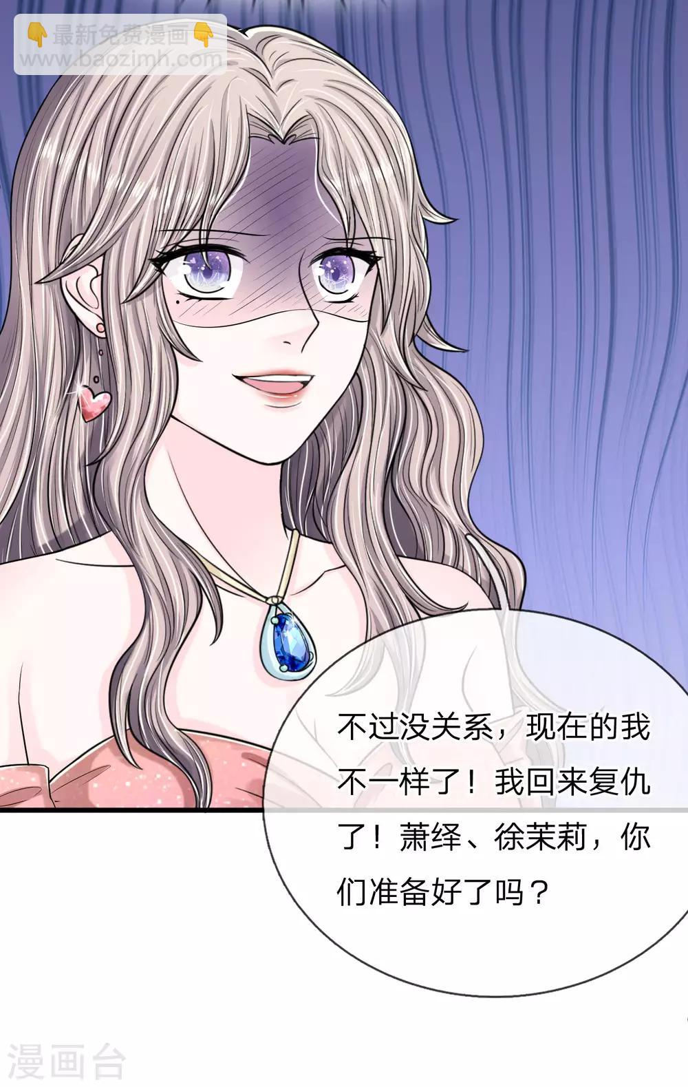 第10话 你们准备好了吗-第10话