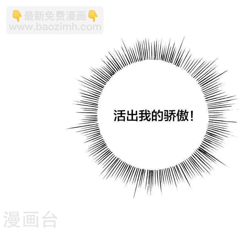 第1话 这个穿越不公平！-第2话