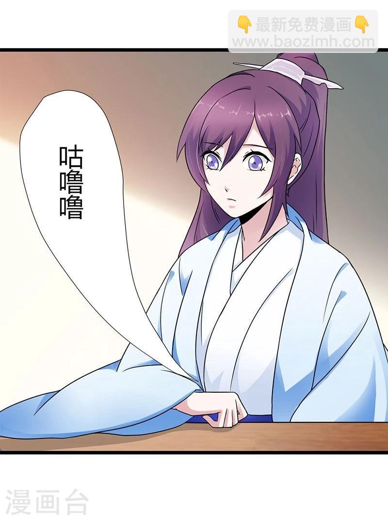 第1话 这个穿越不公平！-第2话