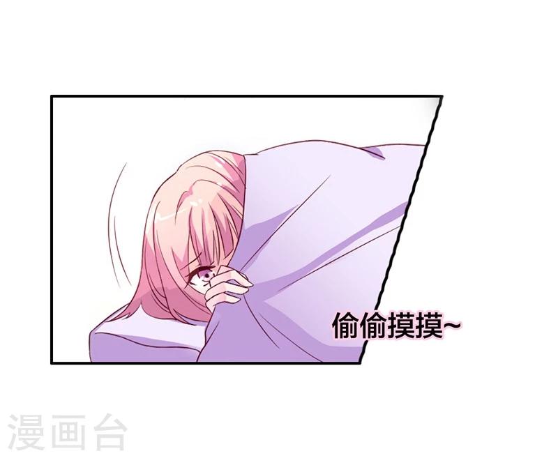 第10话 木棉受欺负-第12话