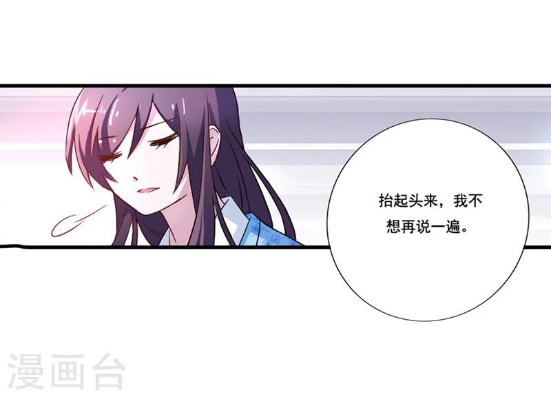 第10话 木棉受欺负-第12话