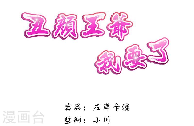 第10话 木棉受欺负-第12话