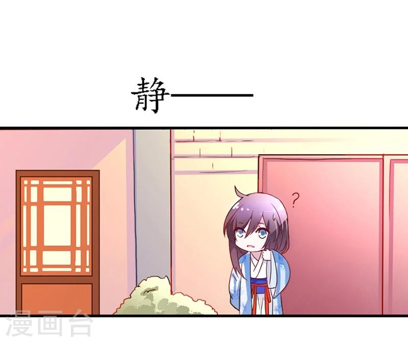 第10话 木棉受欺负-第12话