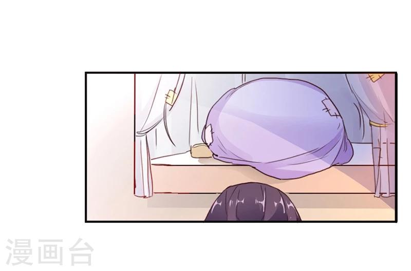 第10话 木棉受欺负-第12话