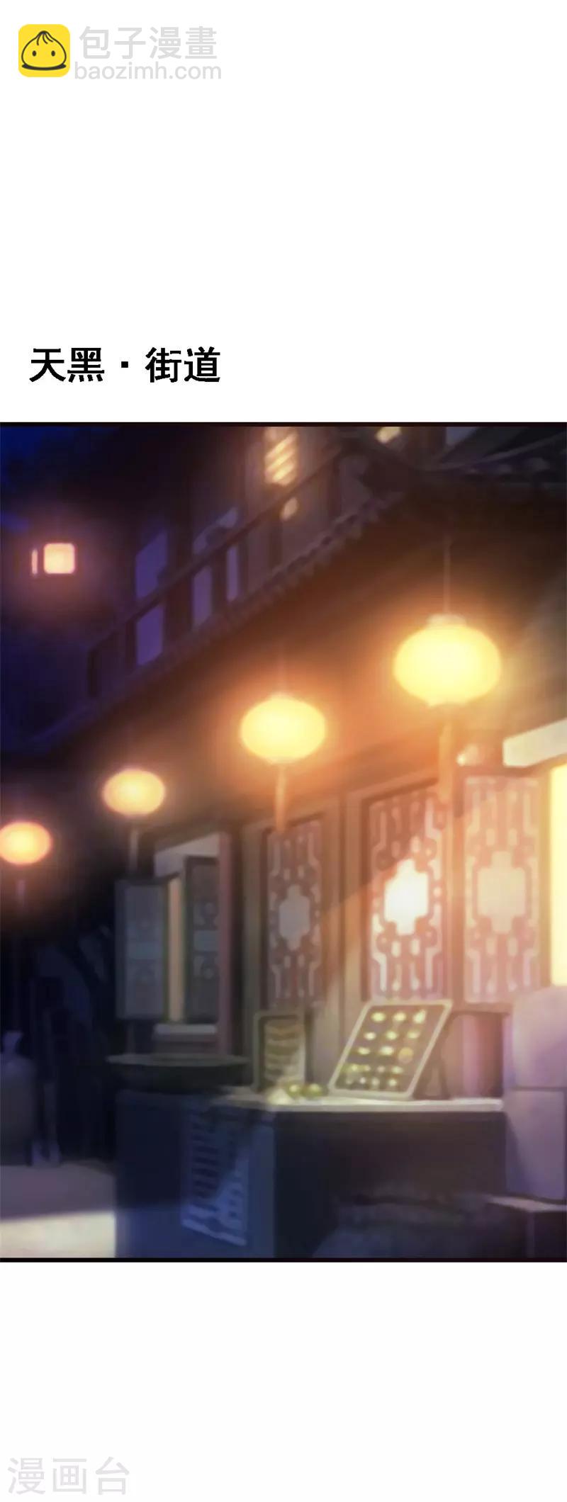 第103话 此生独爱你-第112话