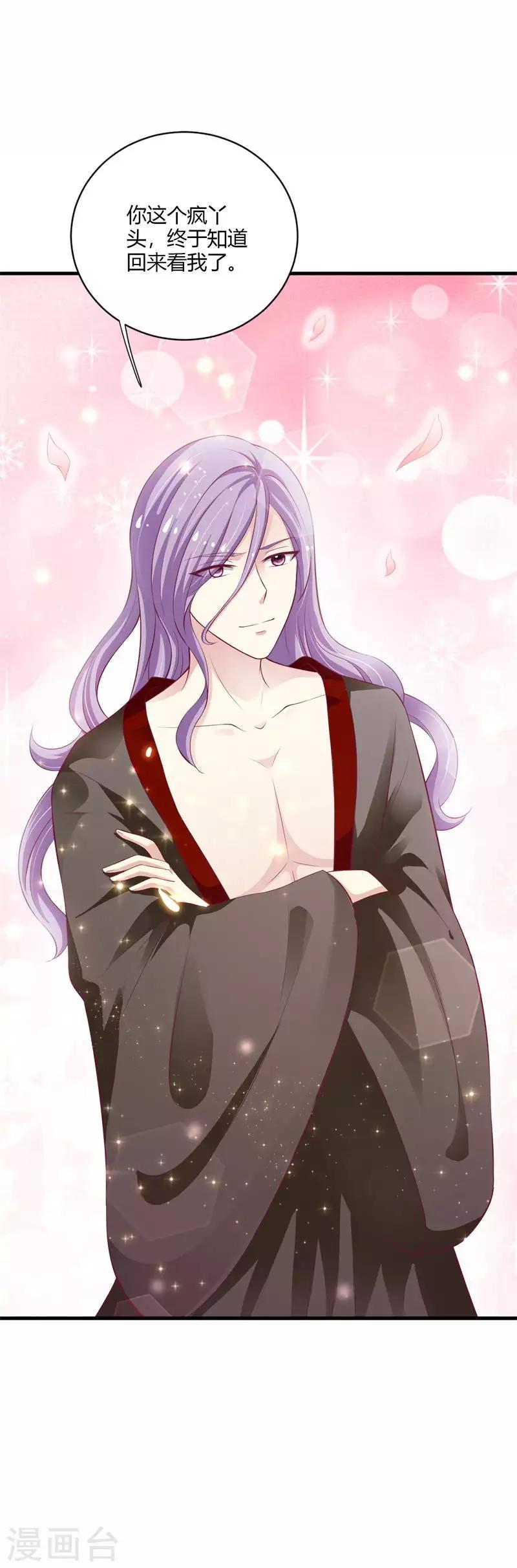 第111话 惊变-第120话