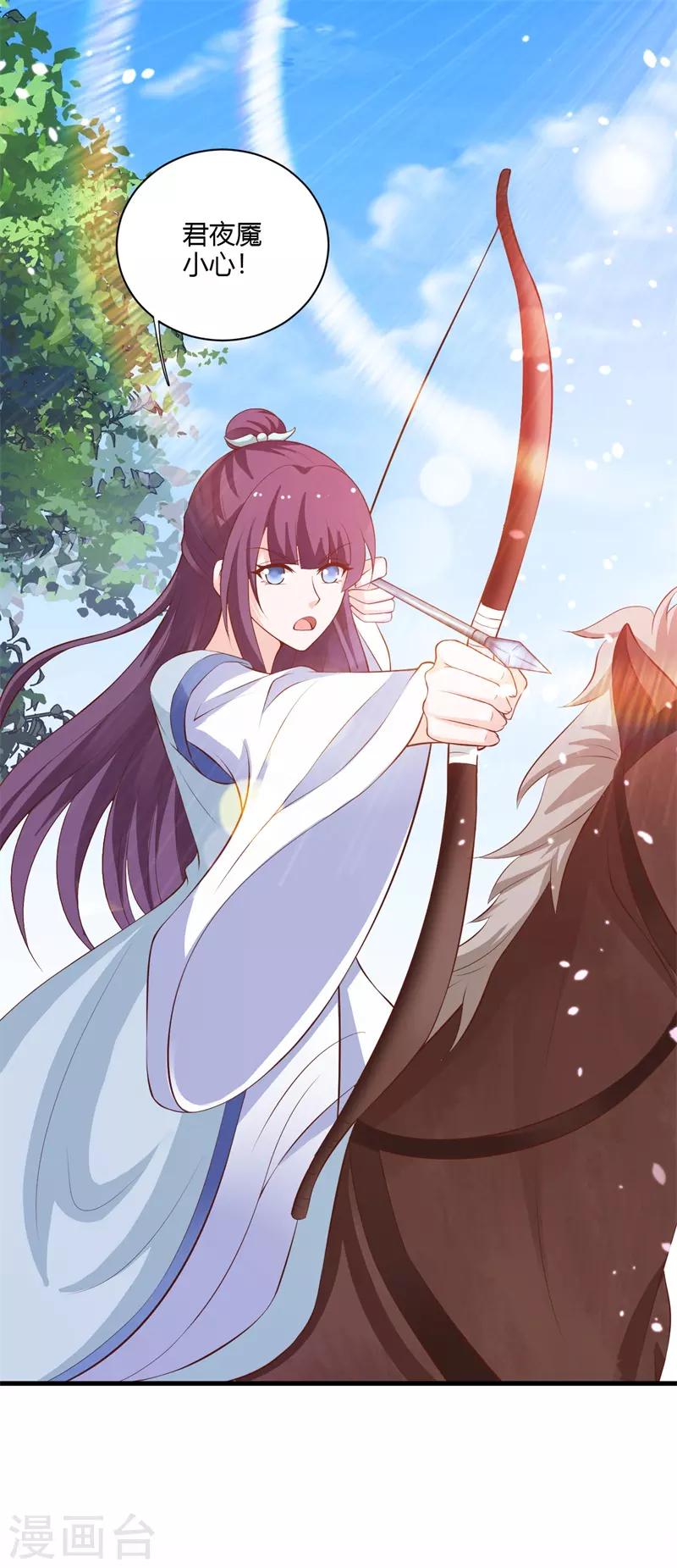 第111话 惊变-第120话