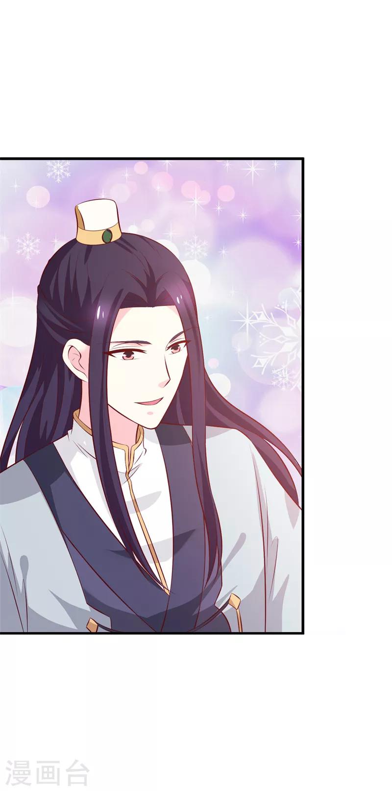 第117话 属于我们的宝宝-第126话