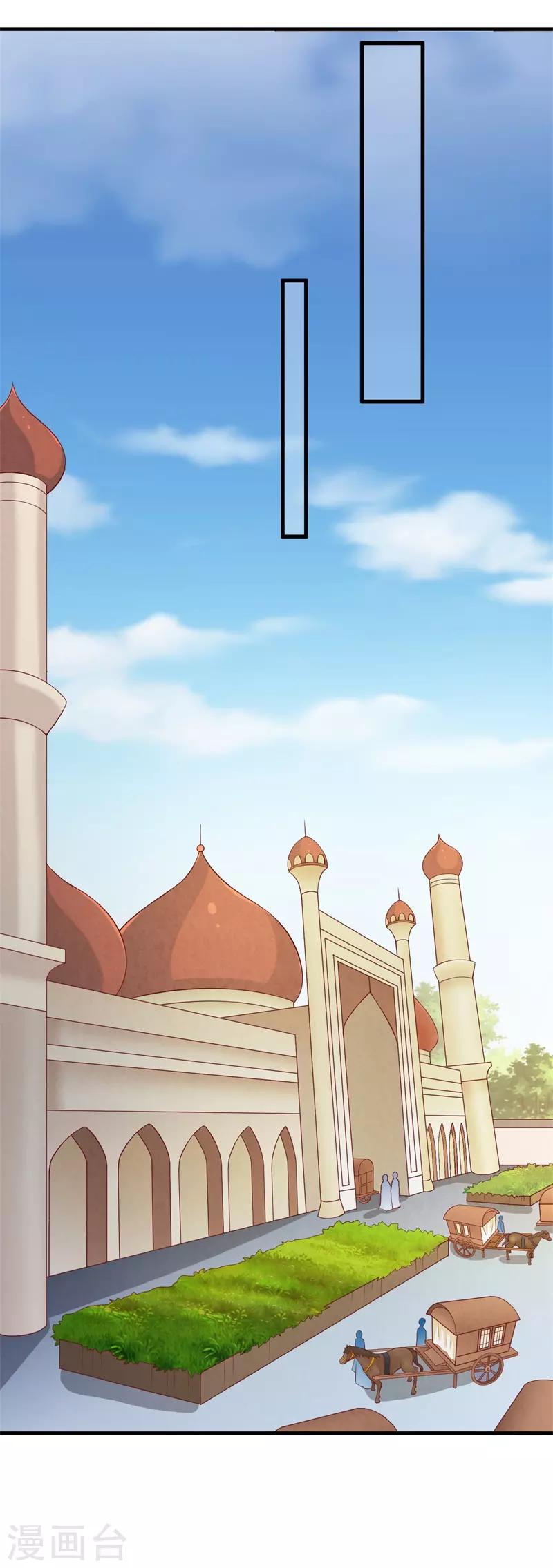 第119话 我的阿雪当然是最好的-第128话