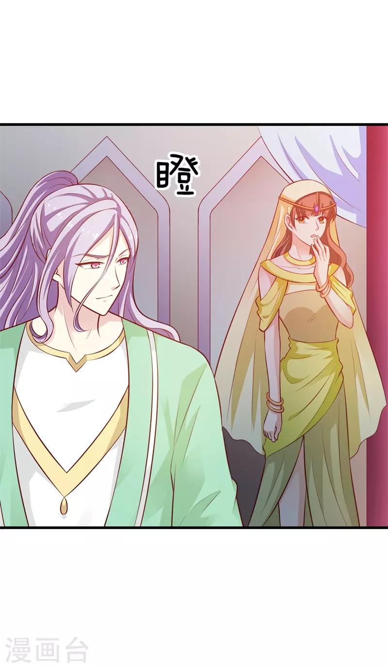 第121话 你斗不过本小姐！-第130话