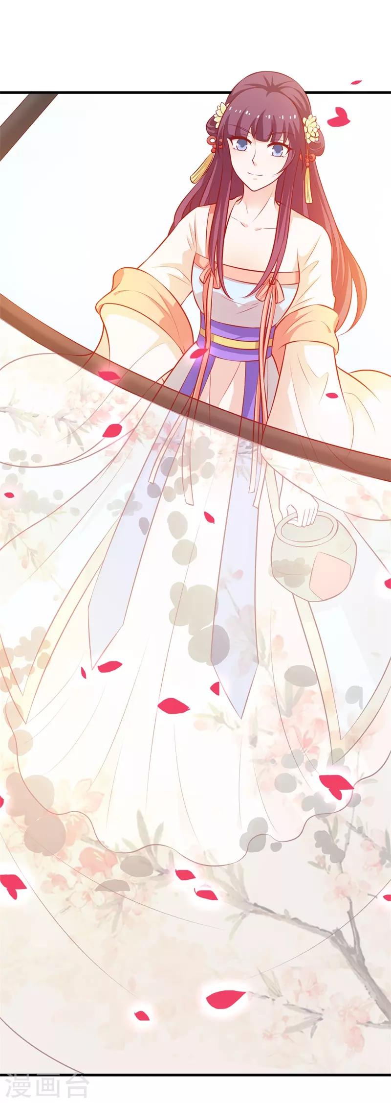 第121话 你斗不过本小姐！-第130话