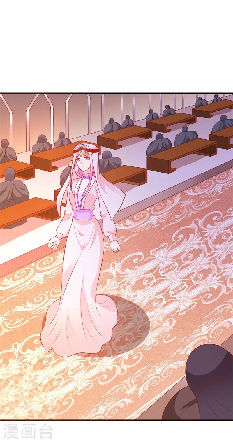 第121话 你斗不过本小姐！-第130话