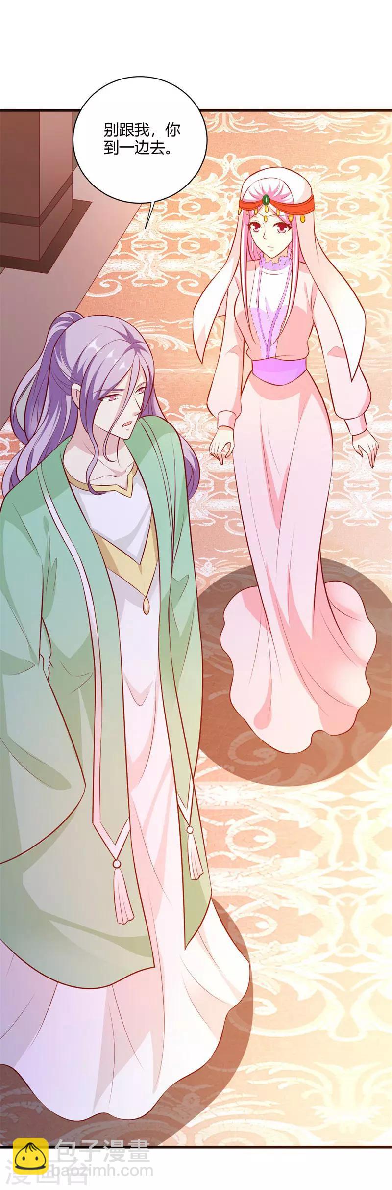 第121话 你斗不过本小姐！-第130话