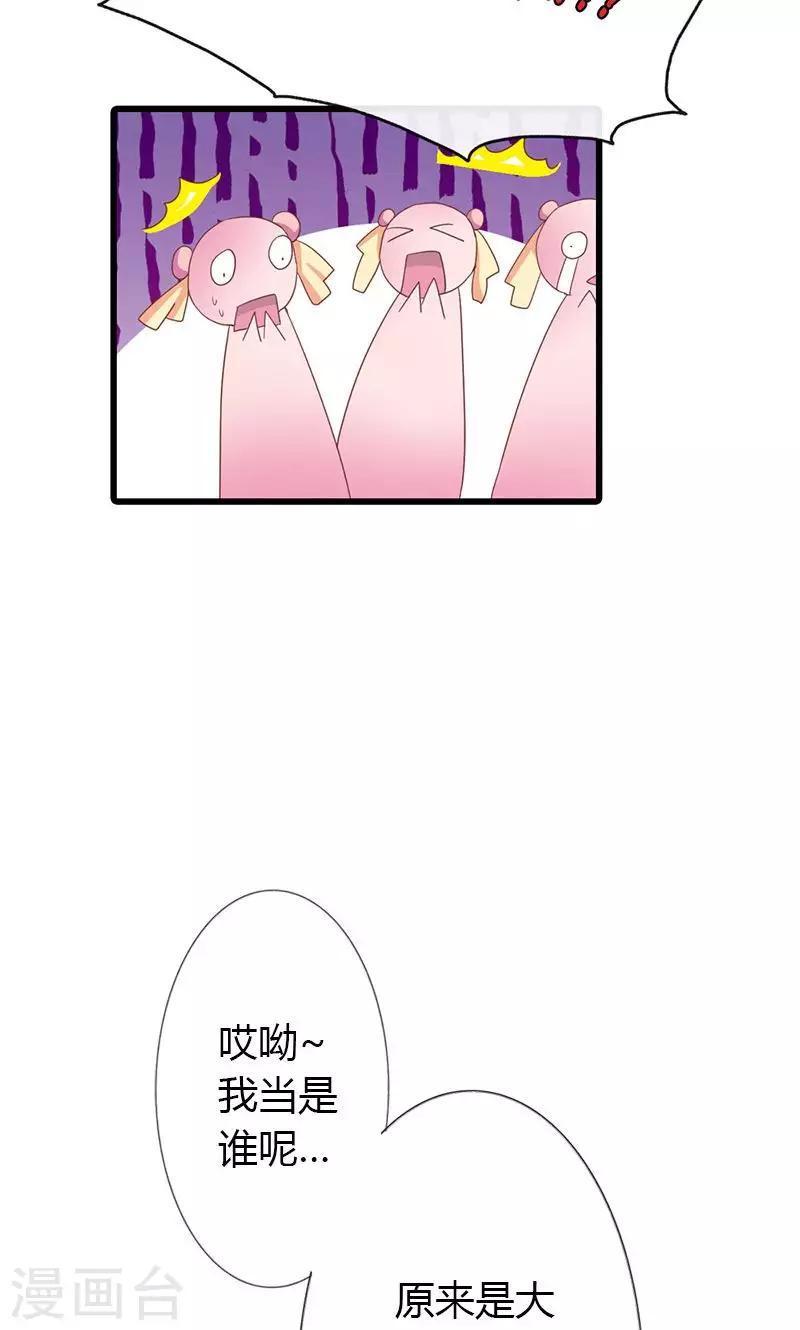 第12话 对峙-第14话